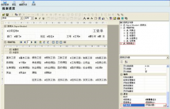 用友T3財務(wù)普及版軟件多少錢一套？