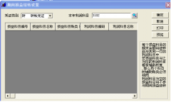 用友T3標準版客戶端連不上服務(wù)器是怎么回事？