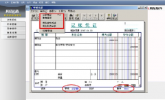用友t3普及版如何安裝呢？
