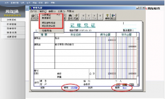 用友t3普及版運(yùn)行的時(shí)候報(bào)錯(cuò)怎么辦？