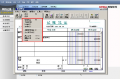 用友t3財(cái)務(wù)通普及版是怎樣安裝的？