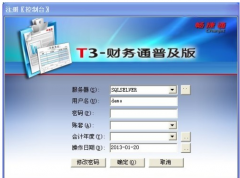 用友T3財(cái)務(wù)通普及版系統(tǒng)里灰色模塊能點(diǎn)開嗎？