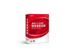 用友t3財(cái)務(wù)通普及版憑證怎樣設(shè)置？