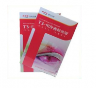 用友t3財(cái)務(wù)通普及版適應(yīng)小企業(yè)會(huì)計(jì)進(jìn)行科目轉(zhuǎn)換？