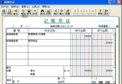 用友T3-財務(wù)通普及版年終結(jié)轉(zhuǎn)如何操作？