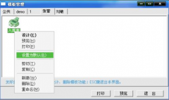 用友用友t+和用友T3財(cái)務(wù)通普及版有區(qū)別嗎？