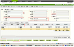 用友U9帶金盤演示數(shù)據(jù)如何導(dǎo)入？