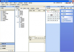 用友u8怎么備份啊？