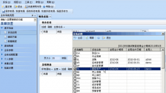 用友軟件u8可以在哪里免費下載??？