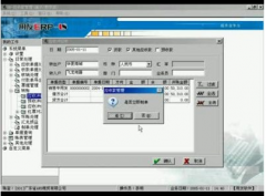 用友U8在哪里可方便下載呢？