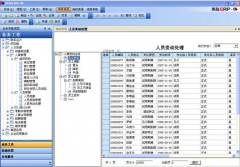 用友U8年底結(jié)賬應(yīng)注意哪些細(xì)節(jié)呢？