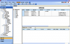 用友ERP-U8軟件免費下載地址在哪里？