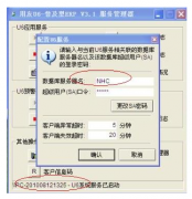 用友u6數(shù)據(jù)庫怎么安裝才正確??？