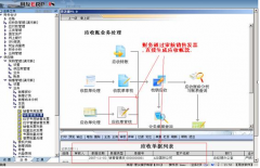 用友U6財務軟件自動生成憑證如何操作？