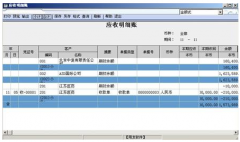 用友U6普及版多少錢能買到？