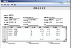求用友U6演示版及教程，有嗎？謝謝