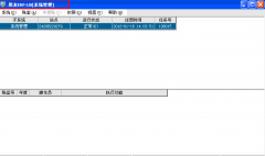 用友U872有誰比較了解啊？