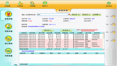 求免費(fèi)或便宜的會員管理軟件
