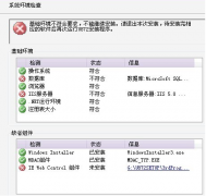 用友U872帳套恢復(fù)問題，有沒有可以幫忙解決的？