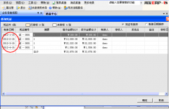 用友u872上年度轉(zhuǎn)入下年度應(yīng)該怎樣設(shè)置？