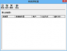 用友U872是如何建賬操作的？