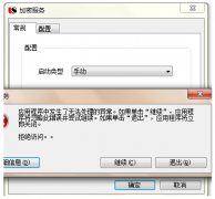 求用友U870下載地址，免費(fèi)的有嗎？