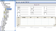 急求用友U852免費(fèi)下載地址有嗎？