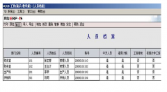 安裝用友u852客戶端,顯示資源不足怎么辦？