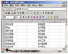 安裝用友U852時(shí)出現(xiàn)的問題怎么解決?。?>
            </a>
        </div>
        <h4 class=