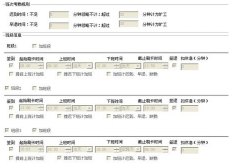 求用友U890的安裝教程有嗎？