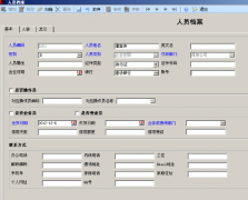 用友U890版本運行速度很慢，如何才能提高?。?>
                    </a>
                </div>
                <div   id=