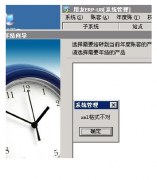 在安裝用友U890時運行錯誤429，怎么改？