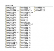 用友U890安裝后無法連接上數(shù)據(jù)庫是怎么回事？