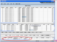用友NC系統(tǒng)無法登錄是怎么回事??？