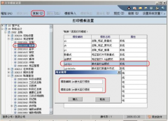 用友nc系統(tǒng)的操作手冊，誰有啊跪求?。?！