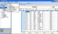 用友erp培訓哪里有？