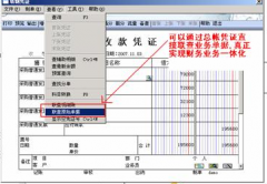 關(guān)于用友ERP系統(tǒng)的問(wèn)題誰(shuí)比較清楚？