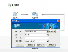 用友財(cái)務(wù)軟件如何進(jìn)行數(shù)據(jù)備份的？