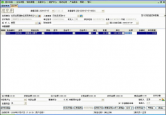 請(qǐng)問誰有用友財(cái)務(wù)軟件免費(fèi)版？發(fā)我一個(gè)