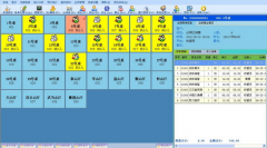 哪里有免費版的餐飲管理軟件？