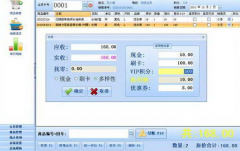 免費(fèi)Excel服裝店進(jìn)銷存軟件，可以一直用的