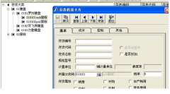 用友通t3怎么使用才能發(fā)揮最好？