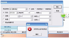 用友通t3單機(jī)版連接不上服務(wù)器怎么辦？