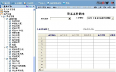 用友財(cái)務(wù)軟件網(wǎng)絡(luò)版接不上了是什么原因?。?>
            </a>
        </div>
        <h4 class=