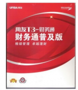 用友通精算普及版是怎樣進(jìn)行年度過帳的？
