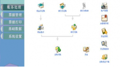 用友通普及版無法登錄是怎么回事？