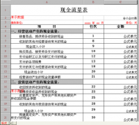 用友通t3軟件無法運行是怎么回事？