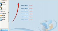 求免費好用的服裝店進銷存管理軟件，可以做收銀軟件用的