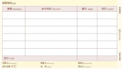 用友軟件打印憑證在什么位置可以看見？