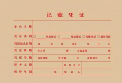 用友軟件憑證打印能改為顯示打印一張憑證嗎？